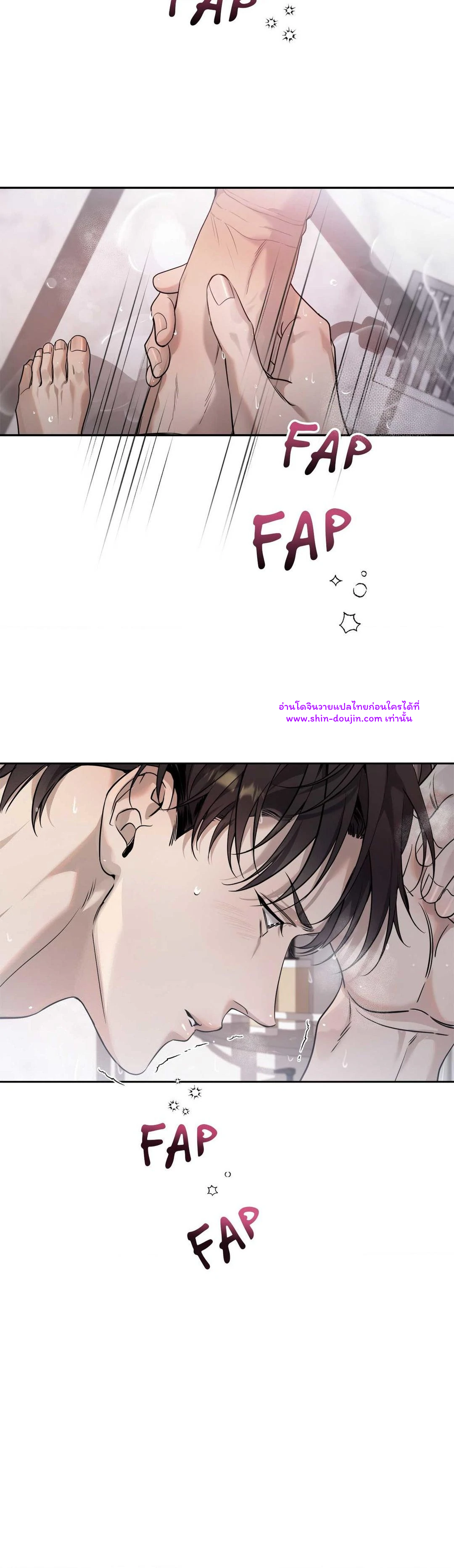 To Me Who Doesn’t Love You EP 22